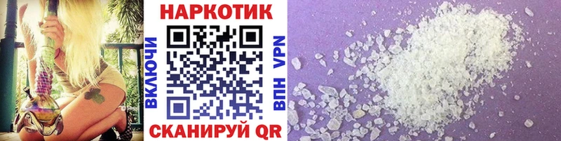 Все наркотики Ефремов APVP Метадон ГАШИШ COCAIN Мефедрон