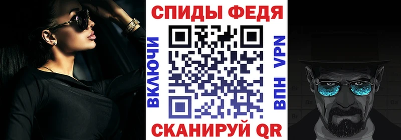 Амфетамин 97%  Ефремов 