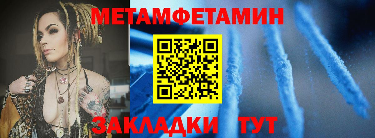 Амфетамин  Амфетамин  Вход с VPN  Ефремов  Амфетамин 97% 