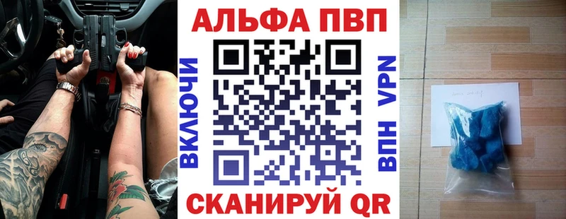 APVP СК КРИС  Ефремов 