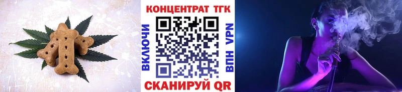 Cannafood конопля  Ефремов 