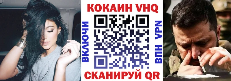 КОКАИН 98% Ефремов