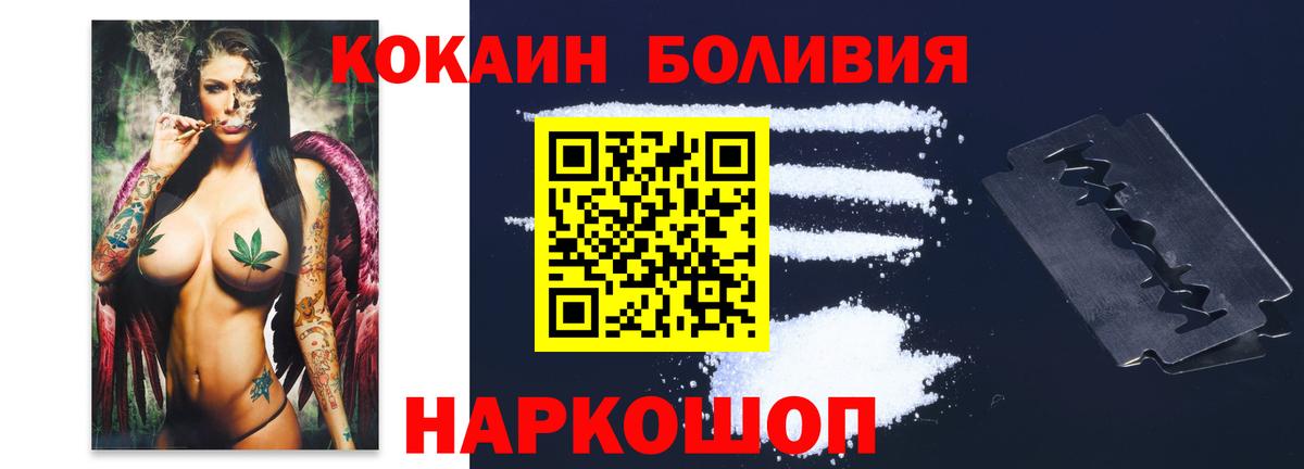 COCAIN Перу  Вход с VPN  Кокаин Columbia  Ефремов 
