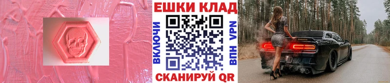 Экстази ешки  сайты даркнета телеграм  Ефремов 
