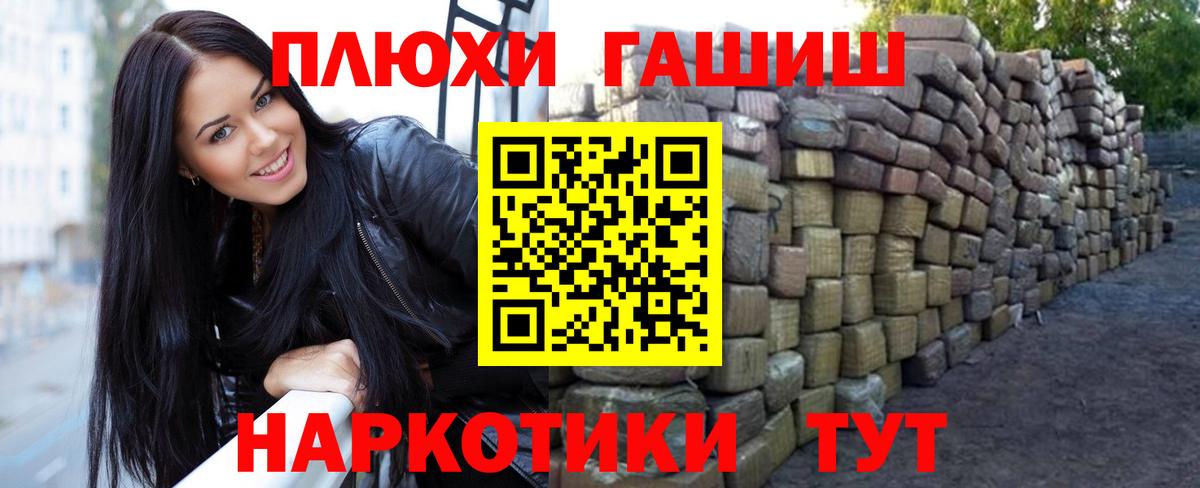 Ефремов  купить  цена  Вход с VPN  Гашиш hashish 