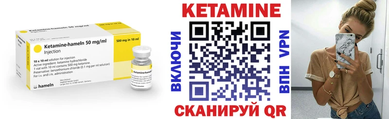 OMG онион  Ефремов  Кетамин ketamine 