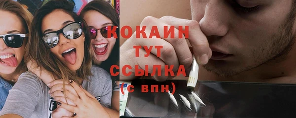 дистиллят марихуана Каменск-Шахтинский