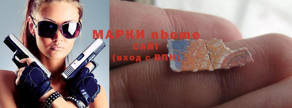 марки lsd Алексин