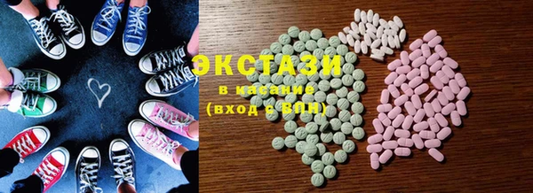 марки lsd Алексин