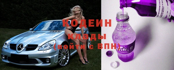 метамфетамин Лихославль