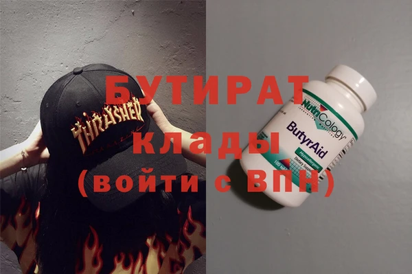 COCAINE Алексеевка
