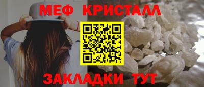 спайс Прокопьевск