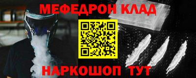 соль ск Балашиха