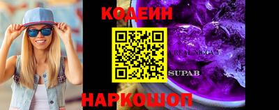 соль ск Балашиха