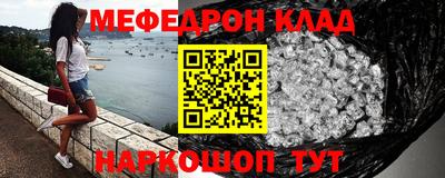 твердый Балаково