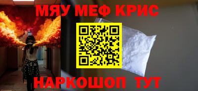 альфа пвп VHQ Протвино