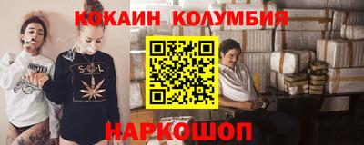 соль ск Балашиха