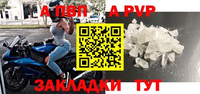 соль ск Балашиха