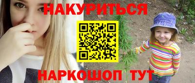 соль ск Балашиха