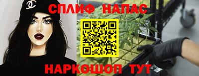 соль ск Балашиха