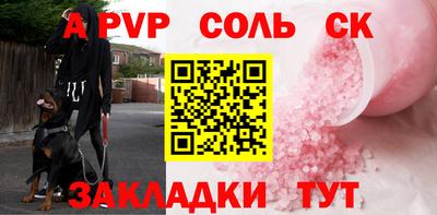твердый Балаково