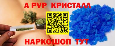 соль ск Балашиха