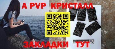 твердый Балаково