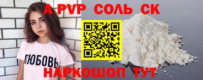 твердый Балаково