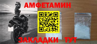 соль ск Балашиха
