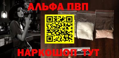 твердый Балаково