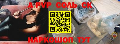 твердый Балаково