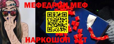 твердый Балаково