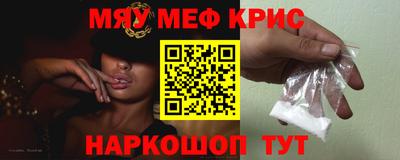 твердый Балаково