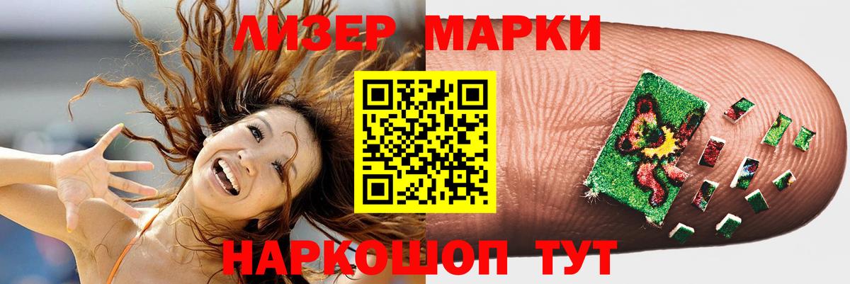 ЛСД экстази кислота Ефремов