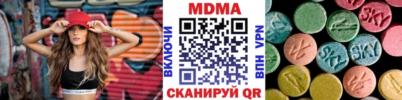 MDMA Molly  Ефремов 