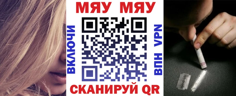 МЯУ-МЯУ мяу мяу Ефремов