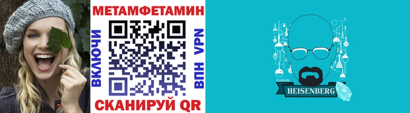 как найти наркотики  Ефремов  гидра ТОР  Первитин пудра 