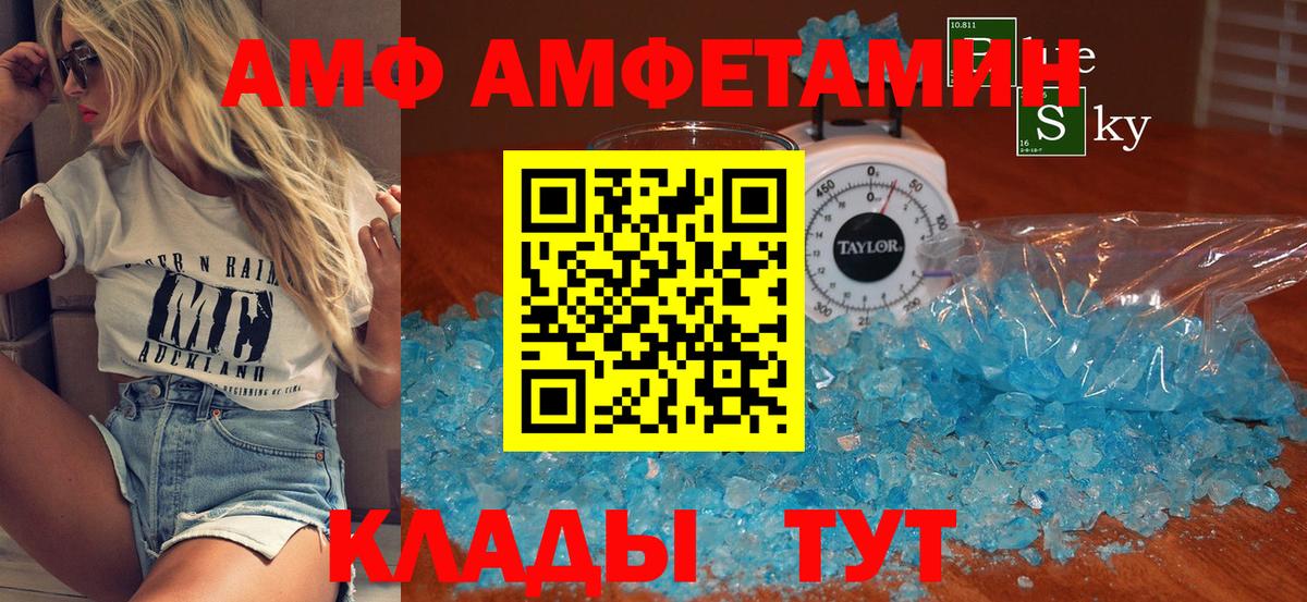 Первитин  Вход с VPN  Метамфетамин пудра  Ефремов  Метамфетамин пудра 