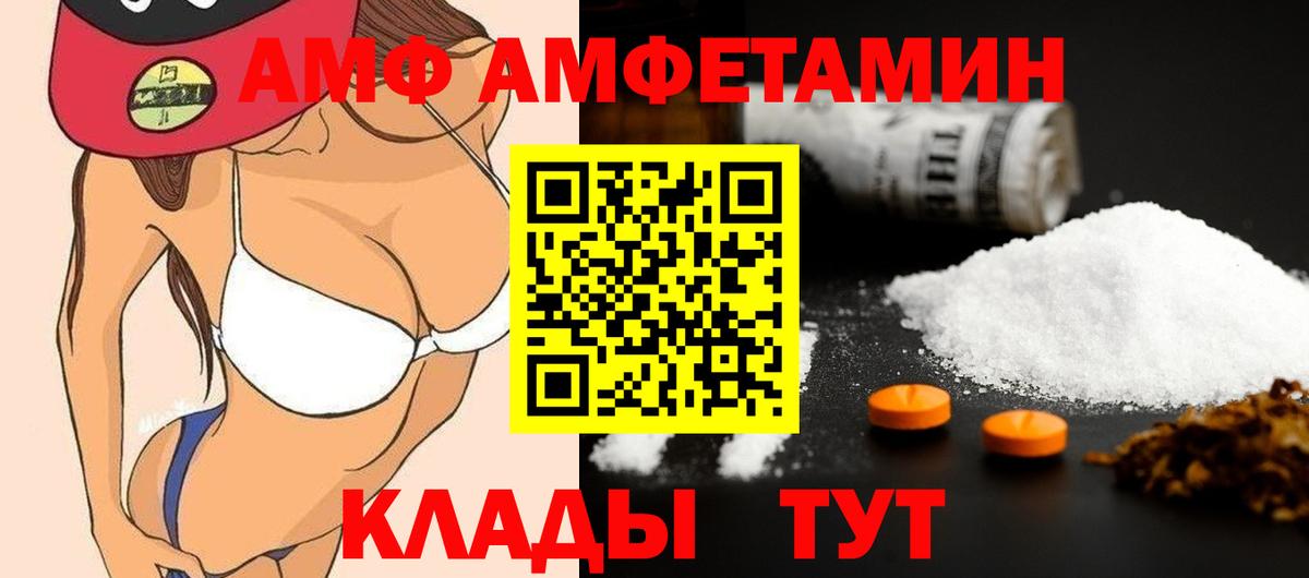МЕТАМФЕТАМИН пудра Ефремов