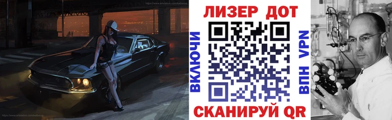 Марки 25I-NBOMe 1,5мг  цена наркотик  Ефремов 