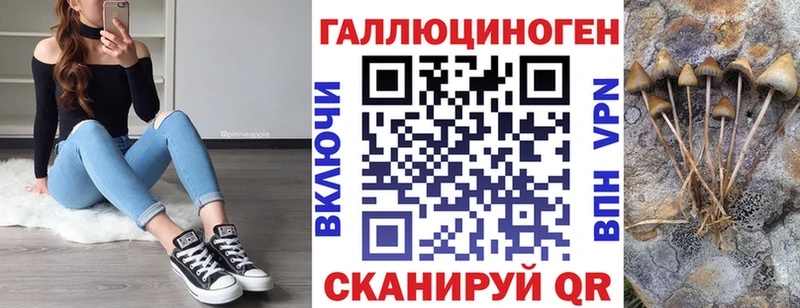 сколько стоит  Ефремов  Галлюциногенные грибы ЛСД 