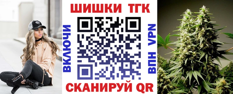 Марихуана Bruce Banner  Ефремов 