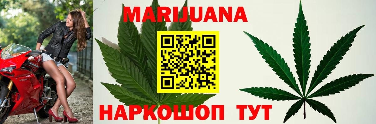 Марихуана семена  МАРИХУАНА LSD WEED  Конопля Amnesia  Вход с VPN  Бошки Шишки индика  Ефремов 